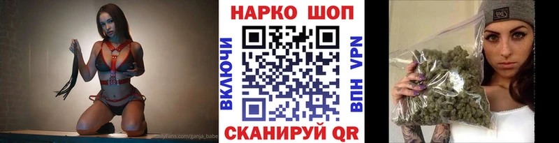Купить Амфетамин  Псилоцибиновые грибы  APVP  Гашиш  Канабис  МЕФ  Ветлуга