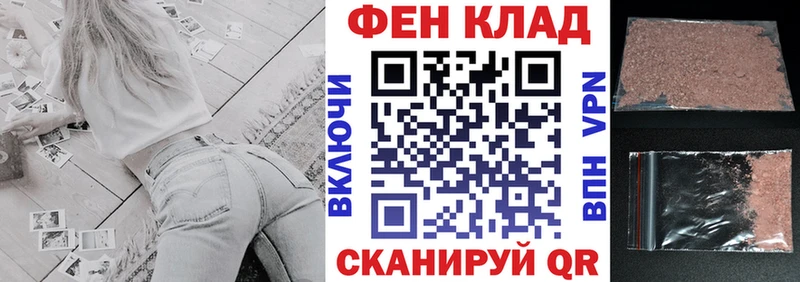 АМФЕТАМИН VHQ Купить закладки Ветлуга