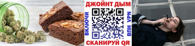 Печенье с ТГК конопля  Купить закладки  Ветлуга 