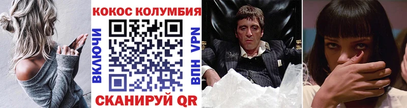 Cocaine Перу  Купить закладки  Ветлуга 