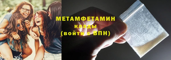 прущий лед Горнозаводск