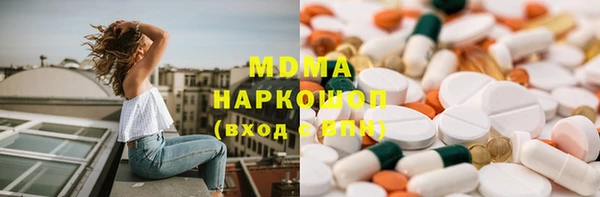 прущий лед Горнозаводск