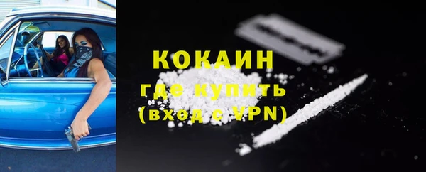 мяу мяу кристалл Горняк