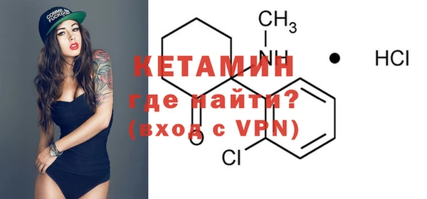 мяу мяу кристалл Горняк