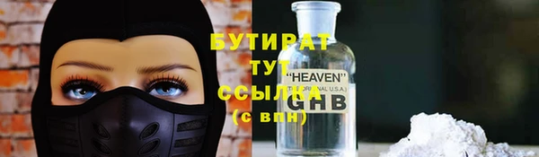 прущий лед Горнозаводск