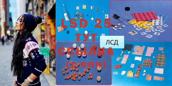 прущий лед Горнозаводск