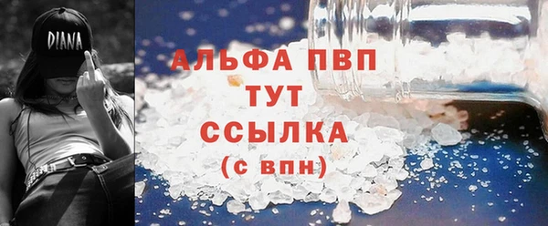 прущий лед Горнозаводск