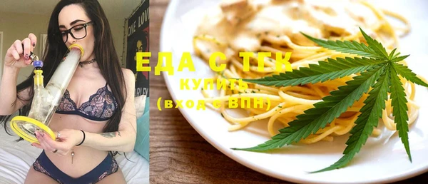 прущий лед Горнозаводск