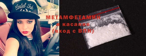 мяу мяу кристалл Горняк