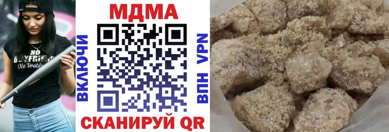 MDMA VHQ  Купить закладки  Ветлуга 