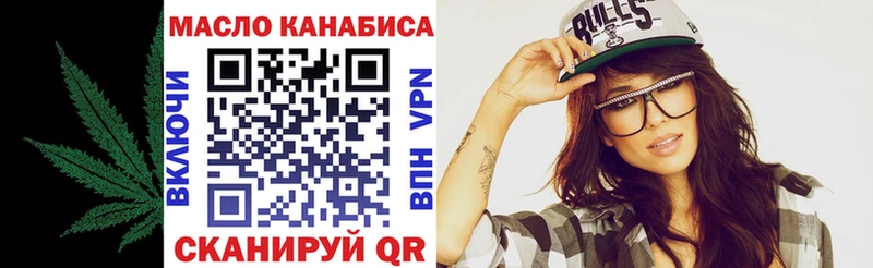 Дистиллят ТГК гашишное масло  Купить  Ветлуга 