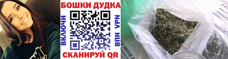 Конопля Ganja  Купить  Ветлуга 